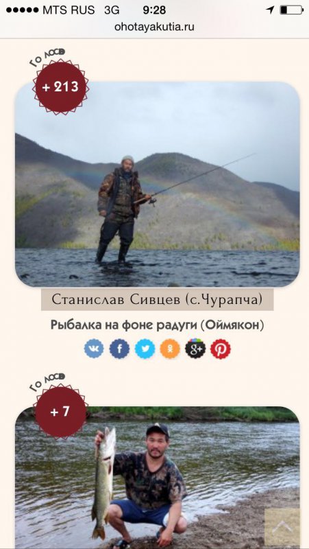 что символизирует рыбалка что символизирует рыбалка