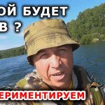 Встали в 10 на рыбалку. Ловля на спиннинг с лодки. Какой будет улов?