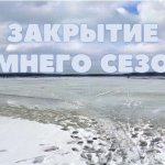 ОТЛИЧНОЕ ЗАКРЫТИЕ ЗИМНЕГО СЕЗОНА. Последний лёд. Ловля окуня и плотвы на озере в апреле.