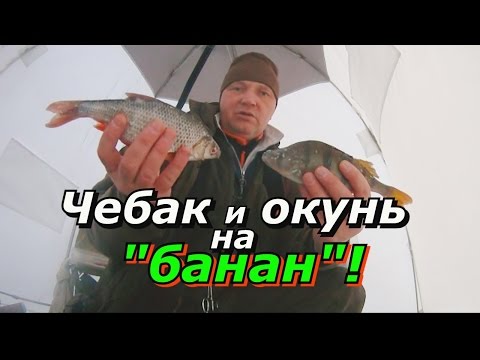 удочки для безмотылки от паши с уралмаша удочки для безмотылки от паши с уралмаша