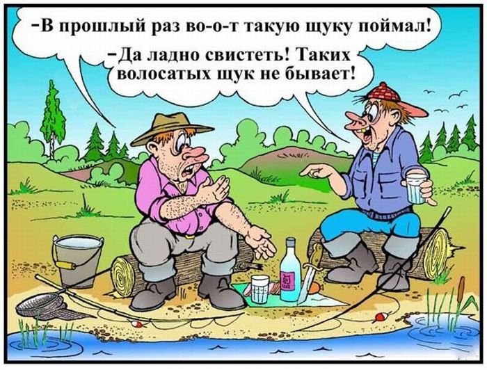 Прикольные открытки с рыбалкой в Прикольные открытки с рыбалкой в