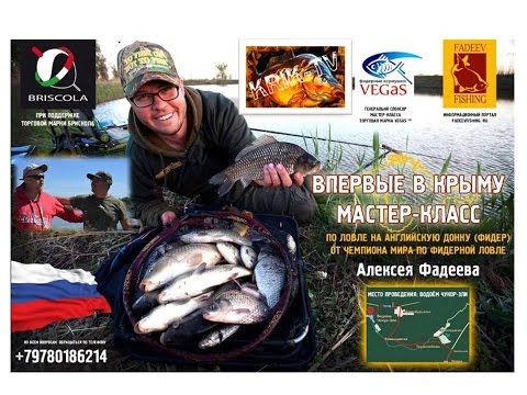 Мастер класс с фадеевым Мастер класс с фадеевым