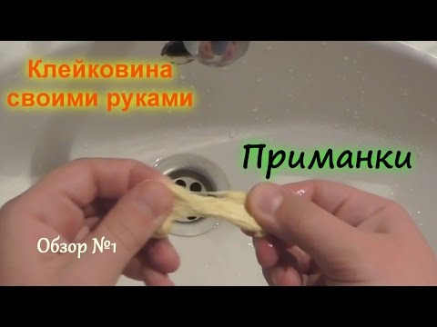 приманка для рыбы из манки рецепт приманка для рыбы из манки рецепт