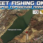 Соревнования Street Fishing Online - уже в вашем городе