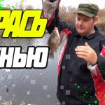 Рыбалка осенью в Алтайском крае на реке бурла ловля карася осенью на поплавок 2018