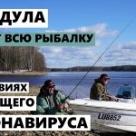 Мандула снова доказывает свое существование. Пассивный судак лупасит приманку. [Береговой спиннинг].