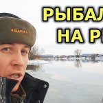 Рыбалка на Чулыме осенью. Рыбалка в ноябре 2020. Спиннинг в ноябре