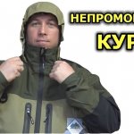 Непромокаемая куртка для рыбалки с Алиэкспресс видео распаковка