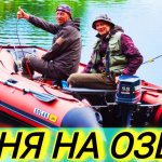 4 Дня на озере.  Рыбалка с Ночёвкой.  Щука на спиннинг.  ч 1