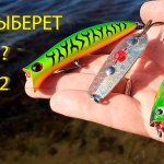 Воблер или блесна (часть 2)? Что выберет щука в сентябре? Lucky Craft Malas, Ima Komomo-II и др.