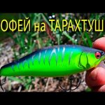 Да кто же там так тянет?! Поставил огромный кренк и сразу БАБАХ!