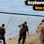 Попал на раздачу осеннего леща. Клубничное сало для леща. Лещ на сало осенью.  Рыбалка ночью
