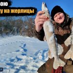 Зимняя щука 2026: лучшие места и снасти. Щука зимой: где, как и на что ловить — практический разбор