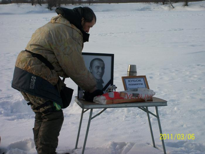 вчера был  на соревнаваниях на глухом озере в честь памяти Данилы Гладкова