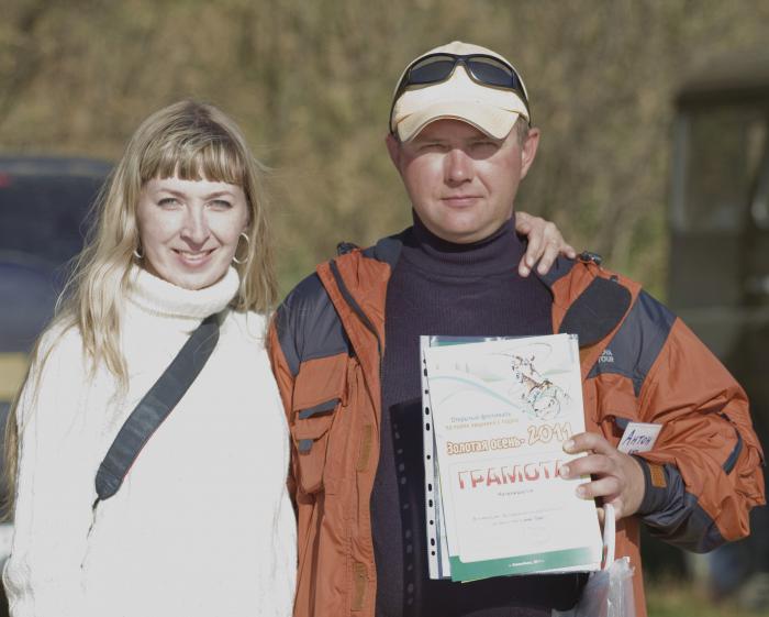 Лауреаты "Золотой осени-2011".