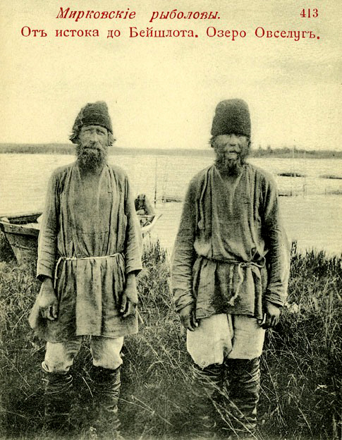 Рыбаки 19 века.