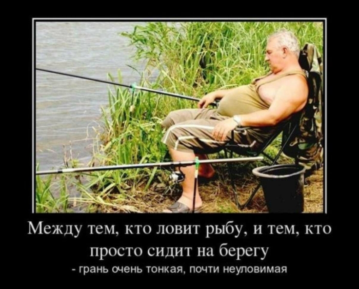 Между тем.....