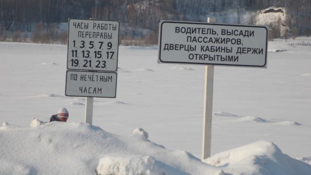 Т.О. Семиозерье Т.О. Семиозерье