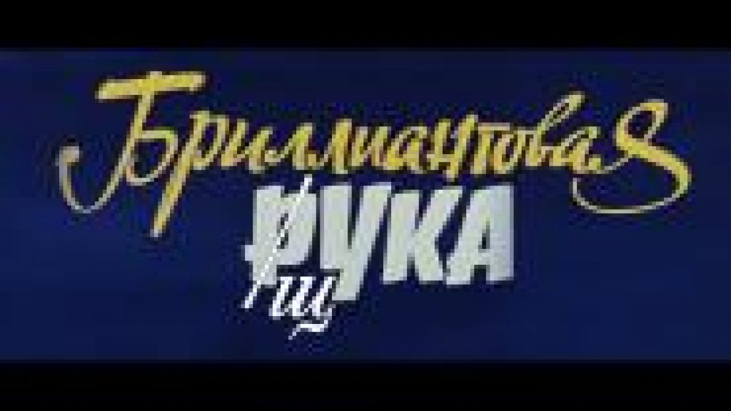 Тема уже "изъезжена", но все-таки... "Убили" титры )))) Тема уже "изъезжена", но все-таки... "Убили" титры ))))