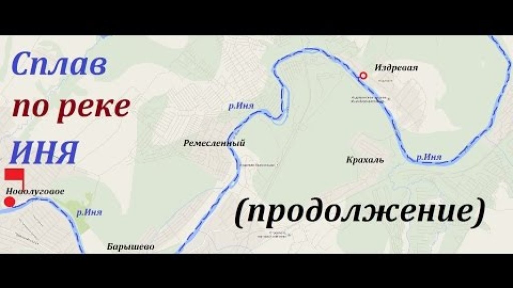 Сплав по реке Иня. июль 2014. День 2.