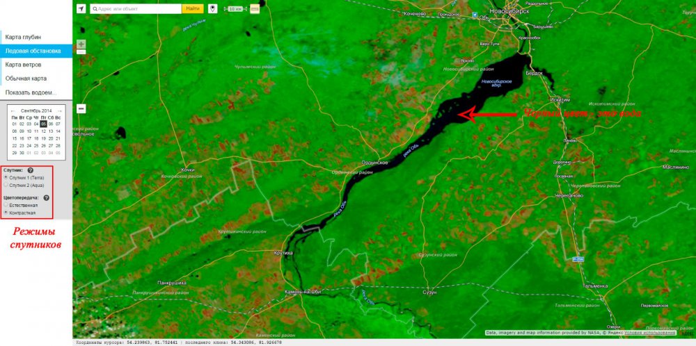 Обское водохранилище новосибирск карта