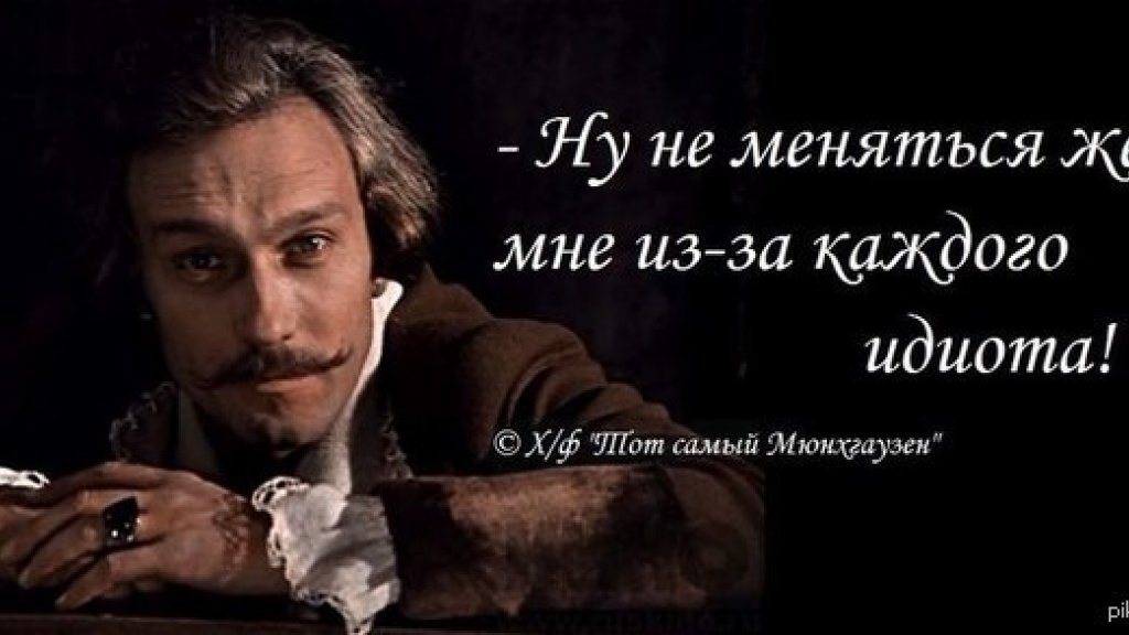 Фигли-мигли Фигли-мигли