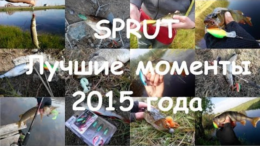 SPRUT.  Лучшие моменты 2015 года.