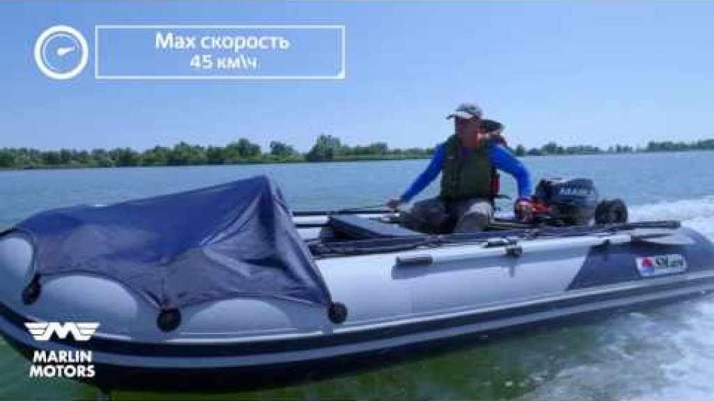 Тест-драйв лодки SMARINE серия MAX