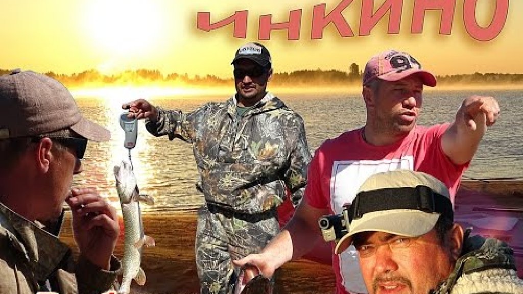 Рыбалка в Инкино на р. Обь 2016г