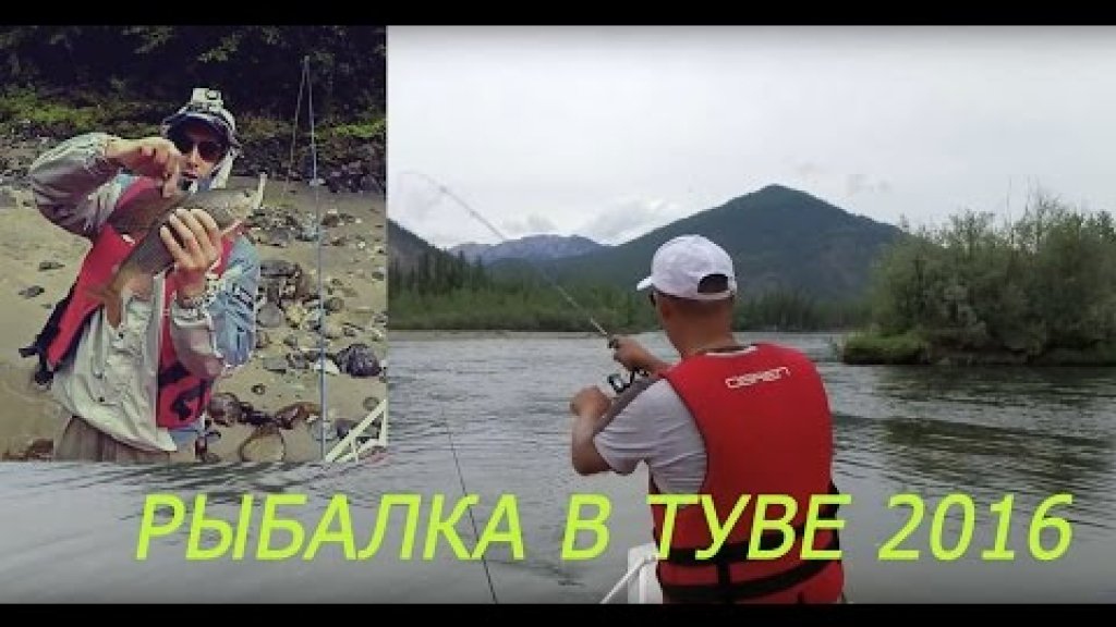 Рыбалка в Туве/ Осень 2016 г.