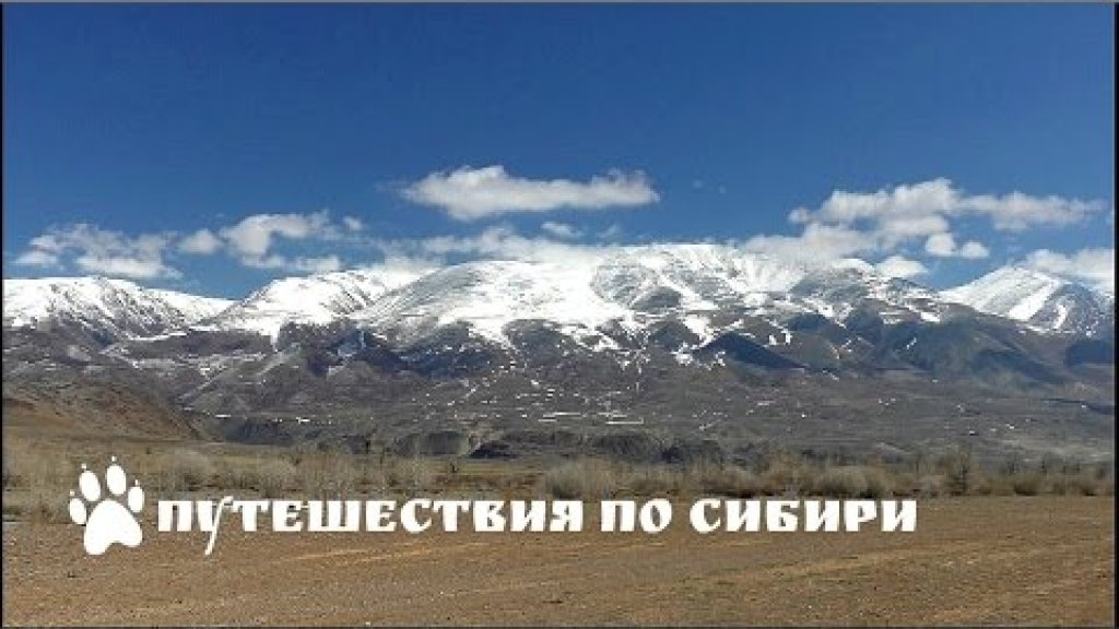 Горный Алтай, долина р. Чаган-Узун...