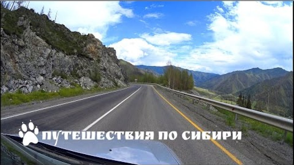 Горный Алтай, перевал Чике-Таман, подъем и спуск в реальном времени, вид со смотровой площадки...