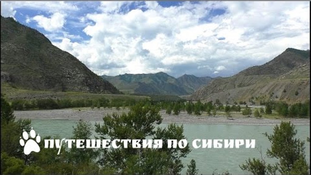 Горный Алтай, Чуй-Оозы, место слияния рек Чуя и Катунь...