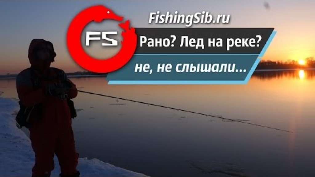 Матвеевка, 16 марта, Сергей ( SPIN23 ) снимает лед с реки и отвечает на вопросы :)