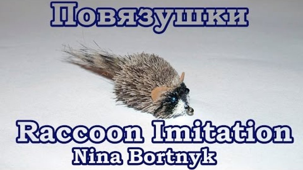 Повязушки.Raccoon Imitation