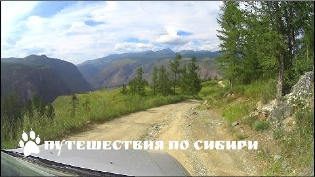 Горный Алтай, дорога от с. Улаган до перевала Кату-Ярык...