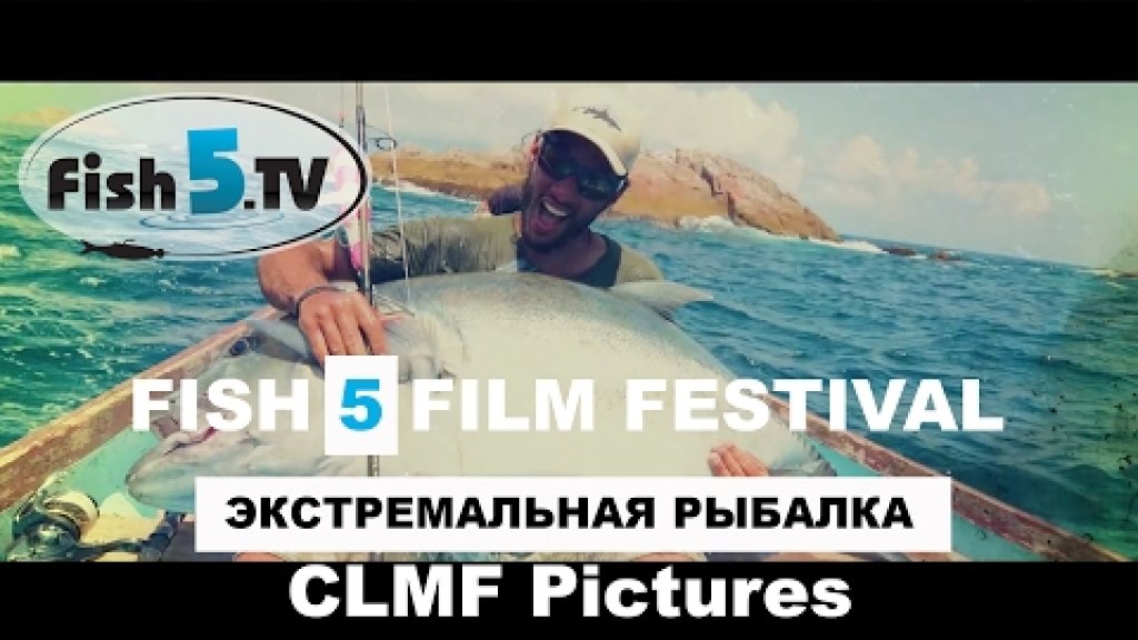 Экстремальная рыбалка в Йемене.  Ловля монстров GT. CLMF