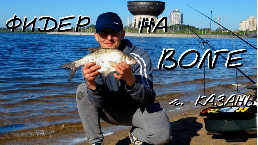 #13 Фидерная рыбалка в Казани /  городской фидер
