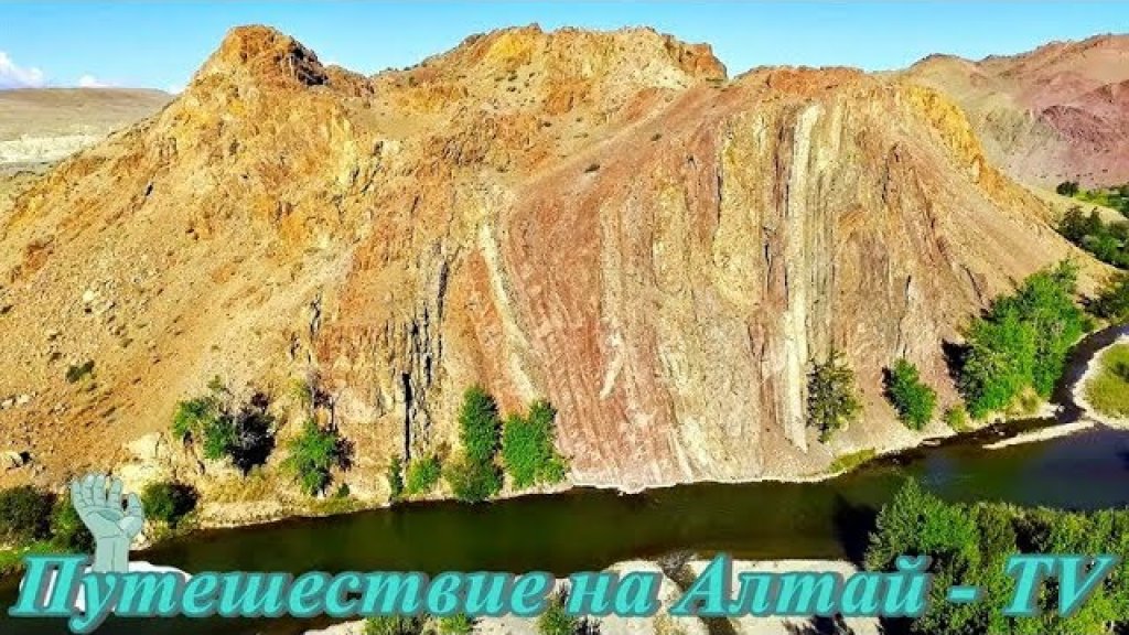 Красные горы на реке Чуя на Алтае. Лето - 2017. Часть - 19.