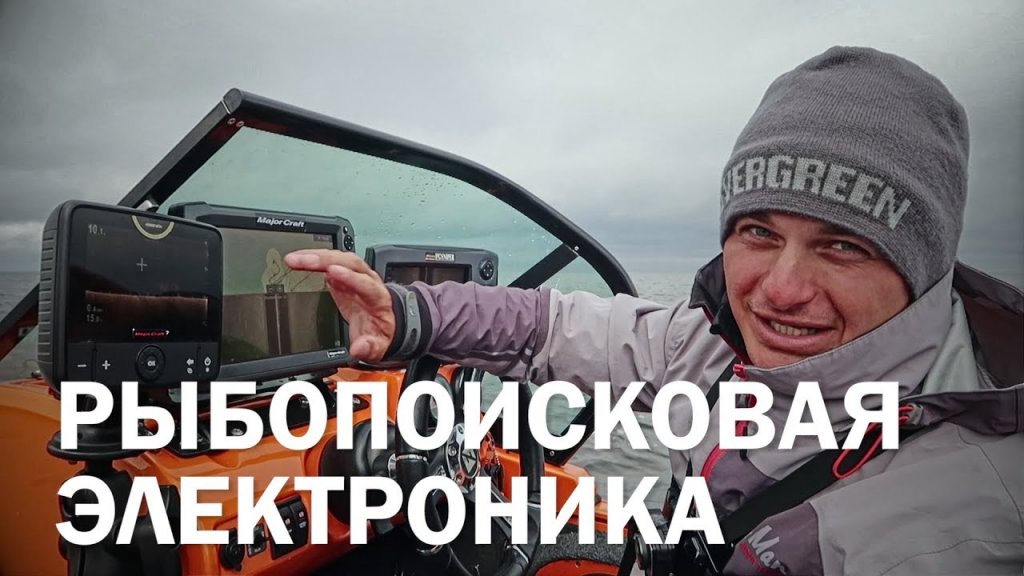 Рыбопоисковая электроника. Принципы поиска хищника в коряжнике (Рыбинка) Рыбопоисковая электроника. Принципы поиска хищника в коряжнике (Рыбинка)