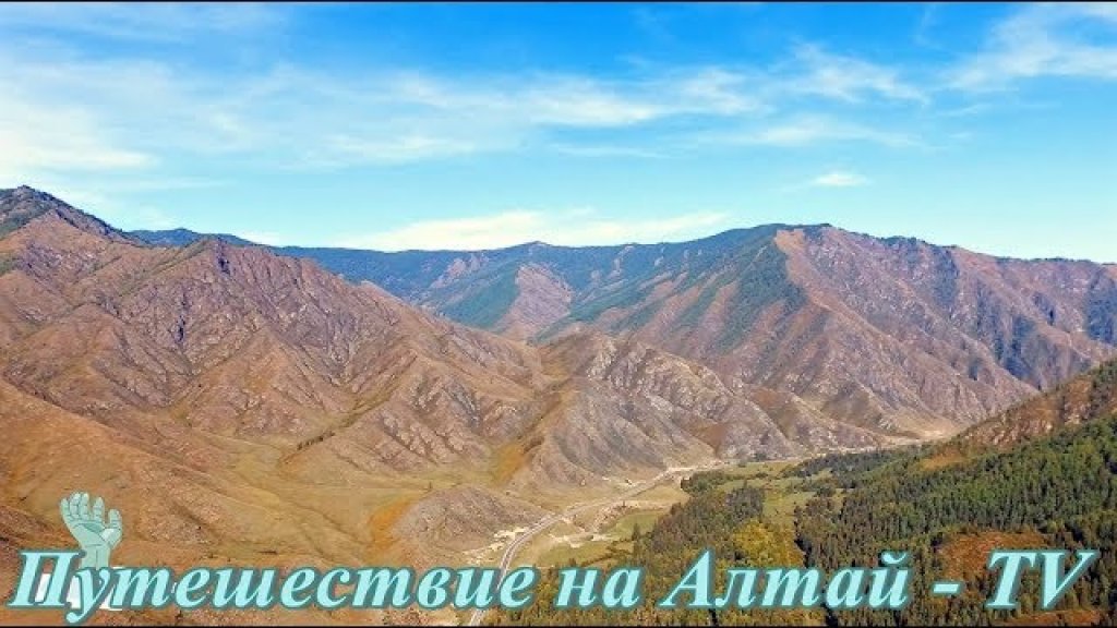 Река в низине перевала Чике-Таман на Алтае.