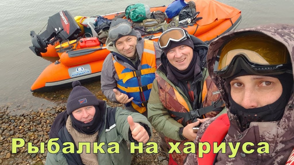 Рыбалка на севере. Хариус. часть 1. Рыбалка на севере. Хариус. часть 1.
