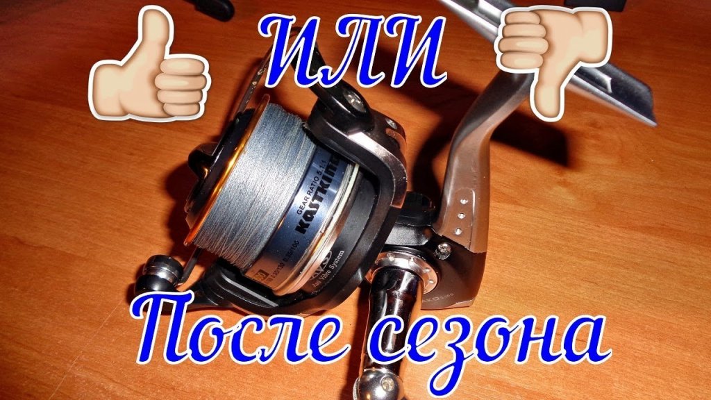 Катушка из Китая после сезона. Kastking Mako 3500. (LiveFishing)