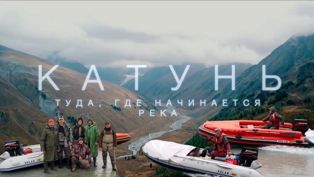 ВОТ куда мы забрались!! Туда, где начинается река Катунь. На ЛОДКАХ к горе Белуха. ВОТ куда мы забрались!! Туда, где начинается река Катунь. На ЛОДКАХ к горе Белуха.