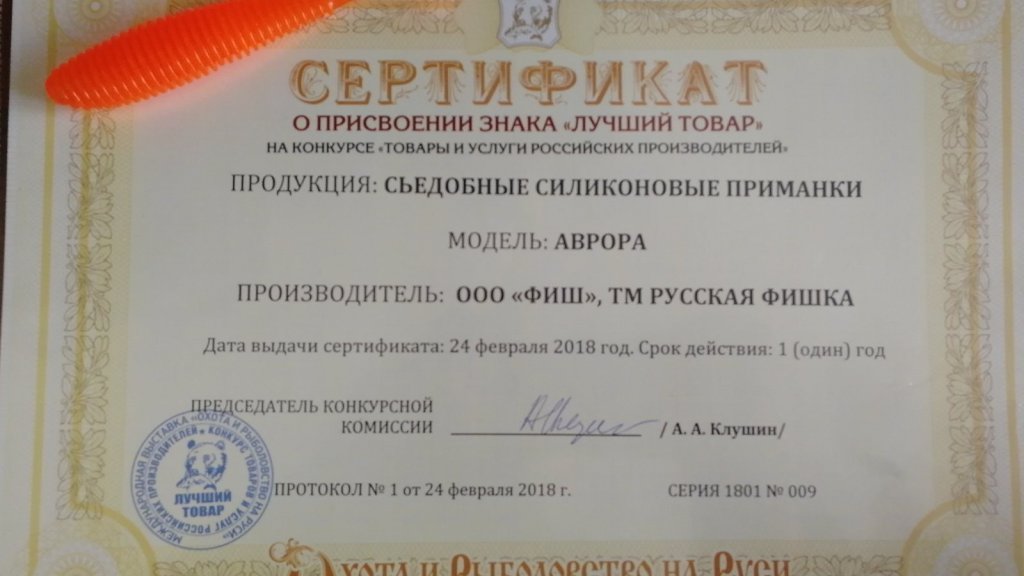 Охота на белого хищника, или кот приносящий удачу! Охота на белого хищника, или кот приносящий удачу!