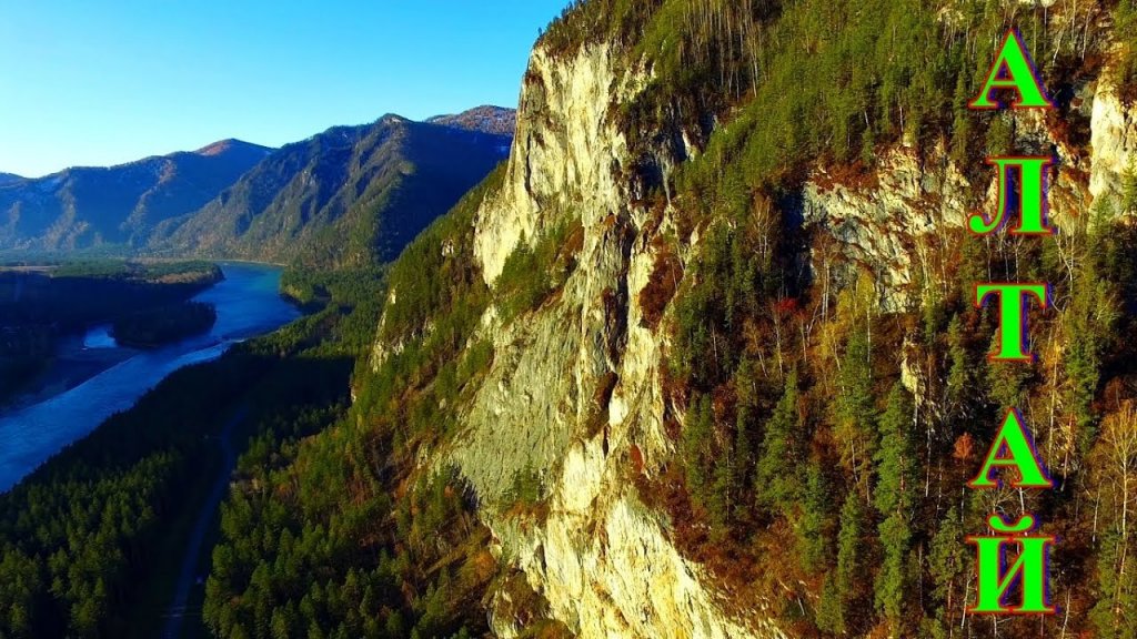 Долина реки Катунь. Скальник у Тавдинских пещер на Алтае