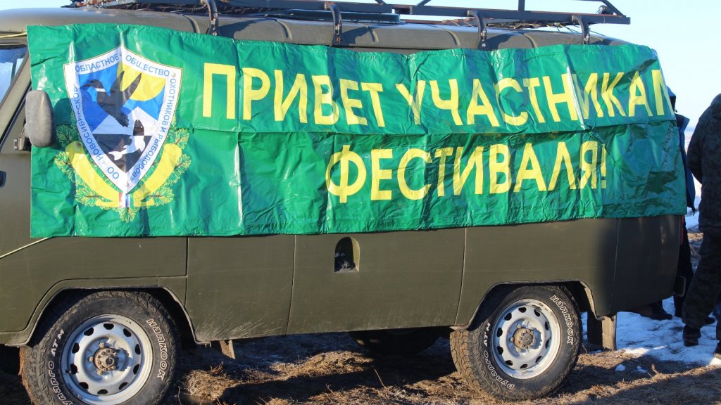 Фестиваль ОО "НОООиР" Мормышка. Чаны. Колояр. Фестиваль ОО "НОООиР" Мормышка. Чаны. Колояр.