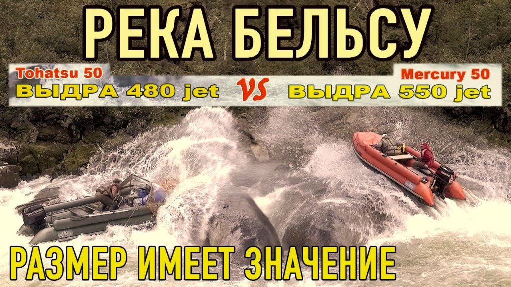РАЗМЕР имеет ЗНАЧЕНИЕ на реке Бельсу РАЗМЕР имеет ЗНАЧЕНИЕ на реке Бельсу