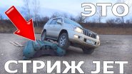 Краш-тест неубиваемой лодки пвх стриж jet красноярской лодочной компании Краш-тест неубиваемой лодки пвх стриж jet красноярской лодочной компании