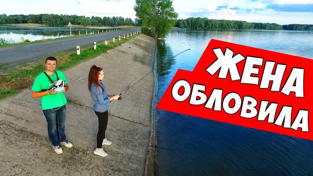 Жена обловила! Рыбалка в черте города: ультралайт, стритфишинг Жена обловила! Рыбалка в черте города: ультралайт, стритфишинг